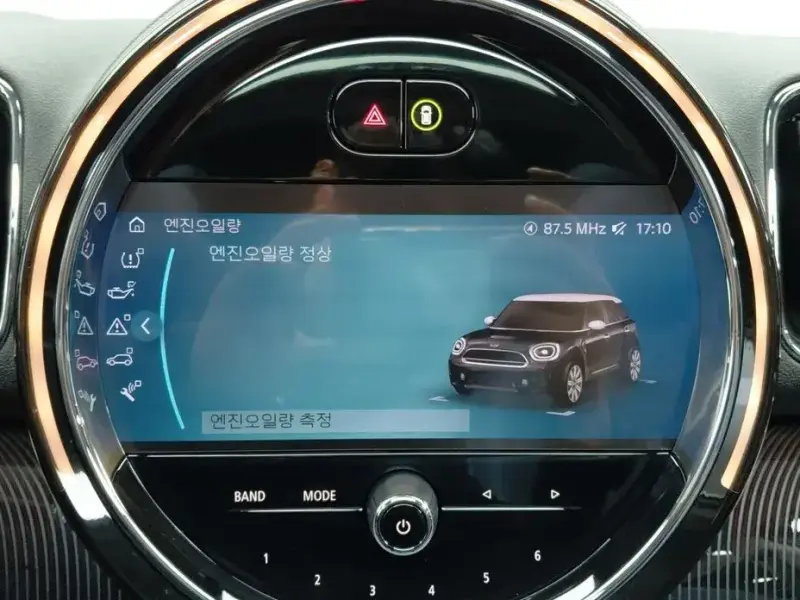2023 Mini Countryman с пробегом 35 959 км