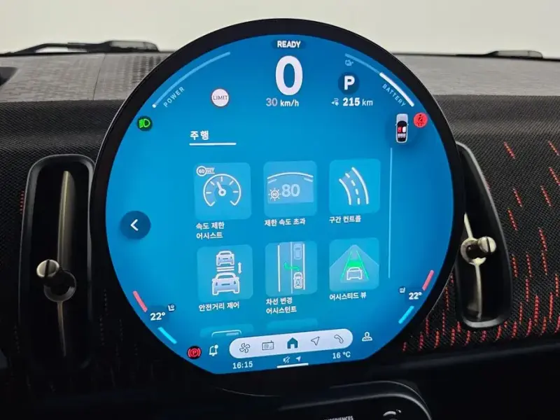 2025 Mini Countryman с пробегом 12 880 км