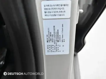 2024 Mini Countryman с пробегом 27 653 км