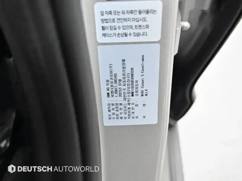 2024 Mini Countryman с пробегом 27 653 км