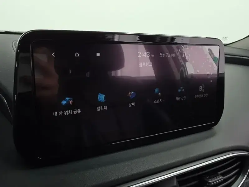 2020 Hyundai Santa Fe с пробегом 80 422 км