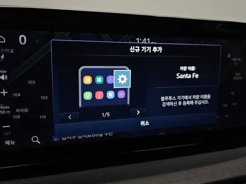 2022 Hyundai Santa Fe с пробегом 45 776 км