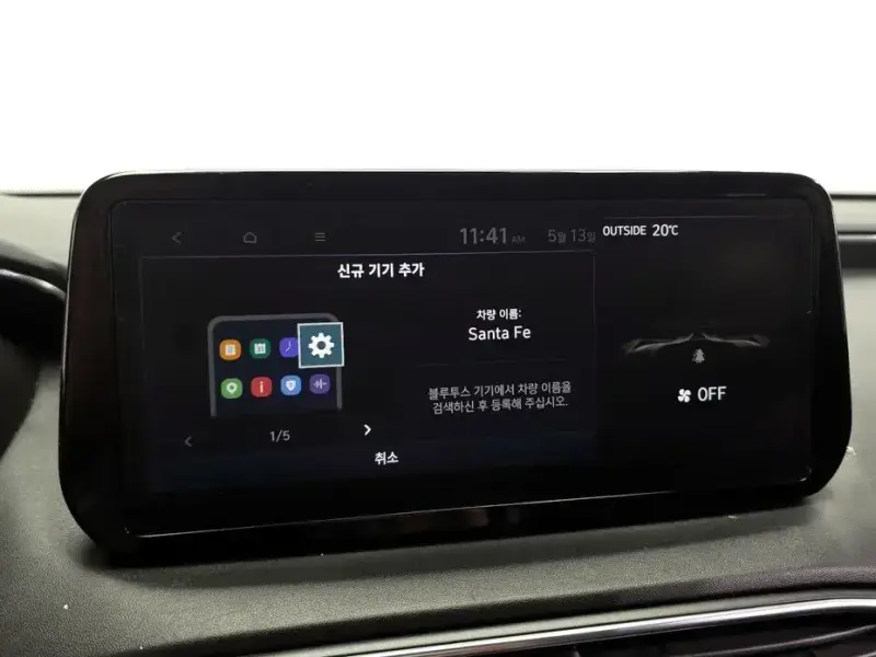 2021 Hyundai Santa Fe с пробегом 151 339 км