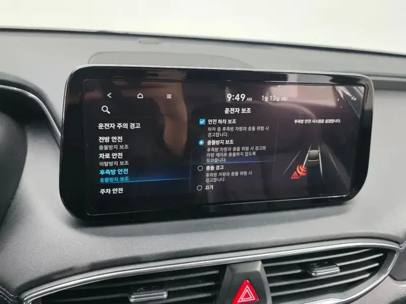 2021 Hyundai Santa Fe с пробегом 116 841 км