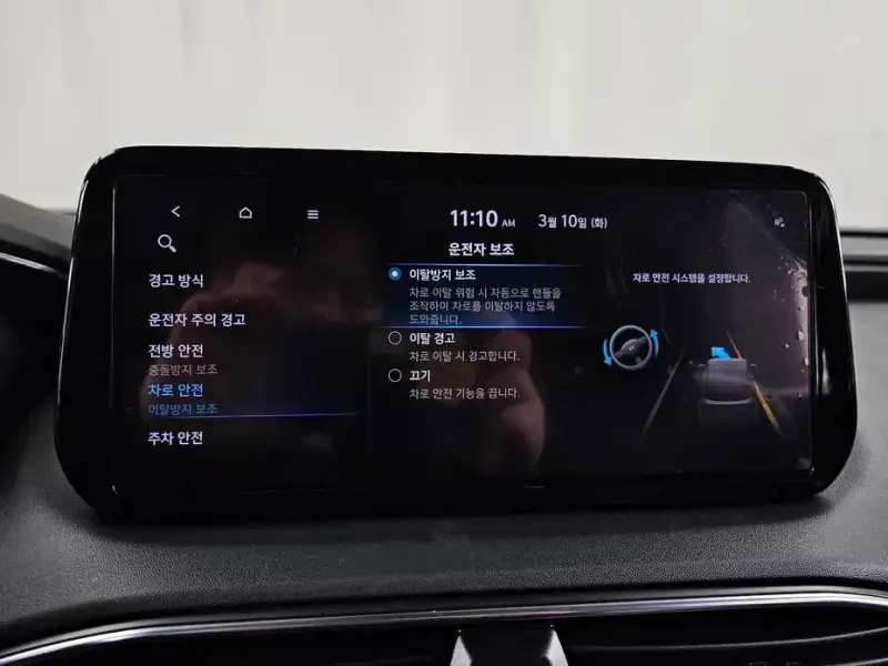 2021 Hyundai Santa Fe с пробегом 76 693 км