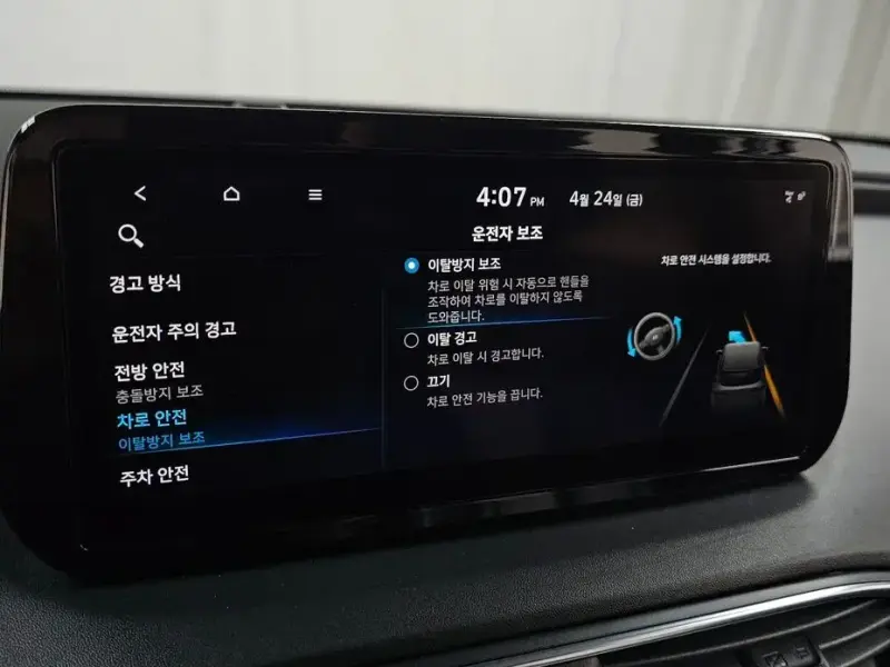 2020 Hyundai Santa Fe с пробегом 83 520 км