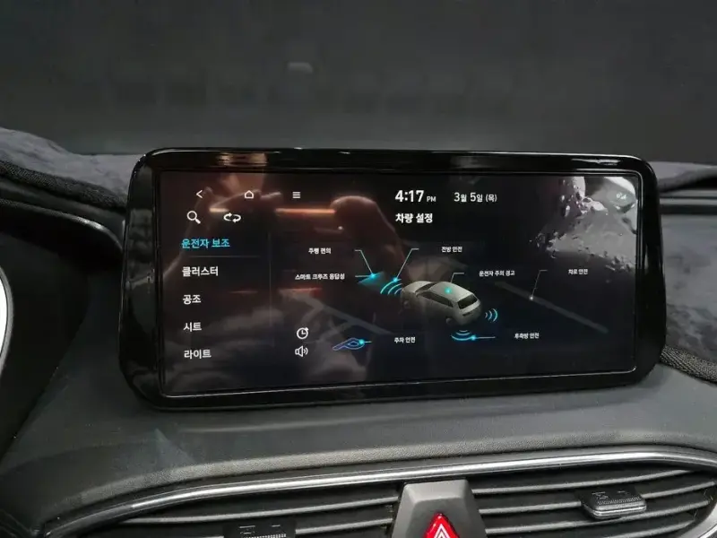 2020 Hyundai Santa Fe с пробегом 79 804 км