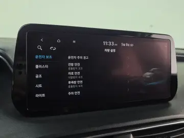 2020 Hyundai Santa Fe с пробегом 113 530 км