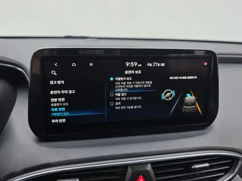 2021 Hyundai Santa Fe с пробегом 115 105 км