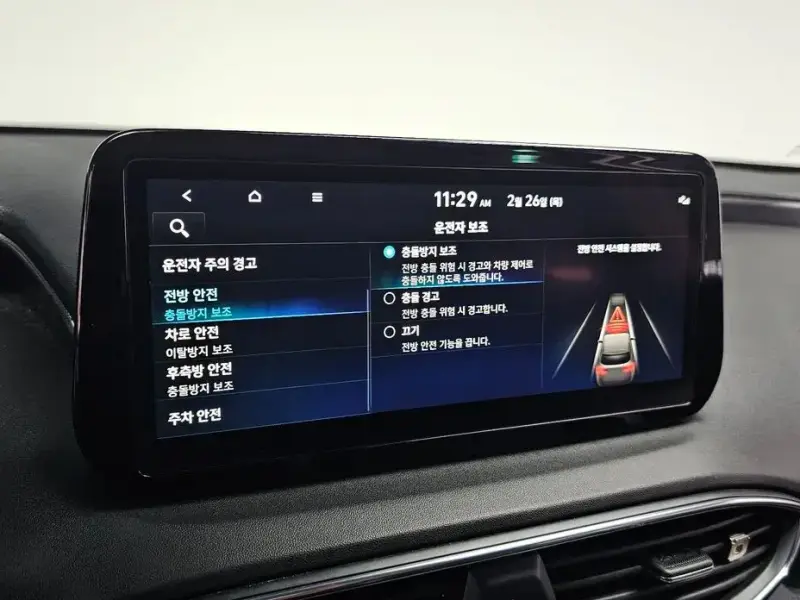2023 Hyundai Santa Fe с пробегом 27 519 км