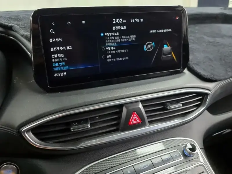 2020 Hyundai Santa Fe с пробегом 97 704 км