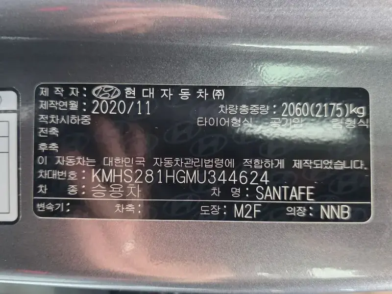 2021 Hyundai Santa Fe с пробегом 73 929 км