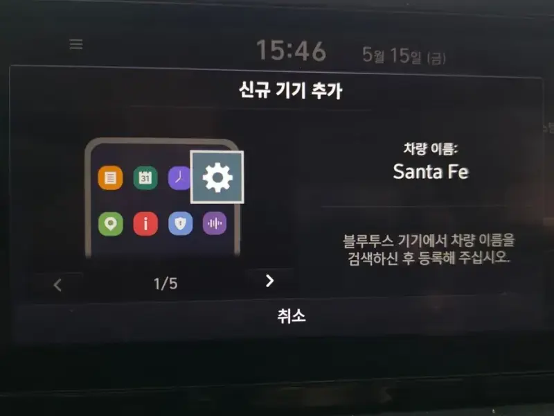 2021 Hyundai Santa Fe с пробегом 73 929 км