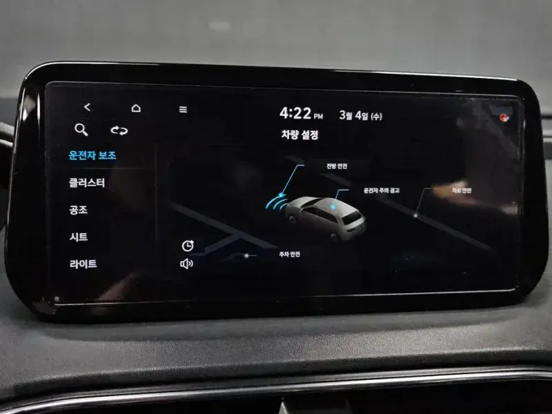 2020 Hyundai Santa Fe с пробегом 95 522 км