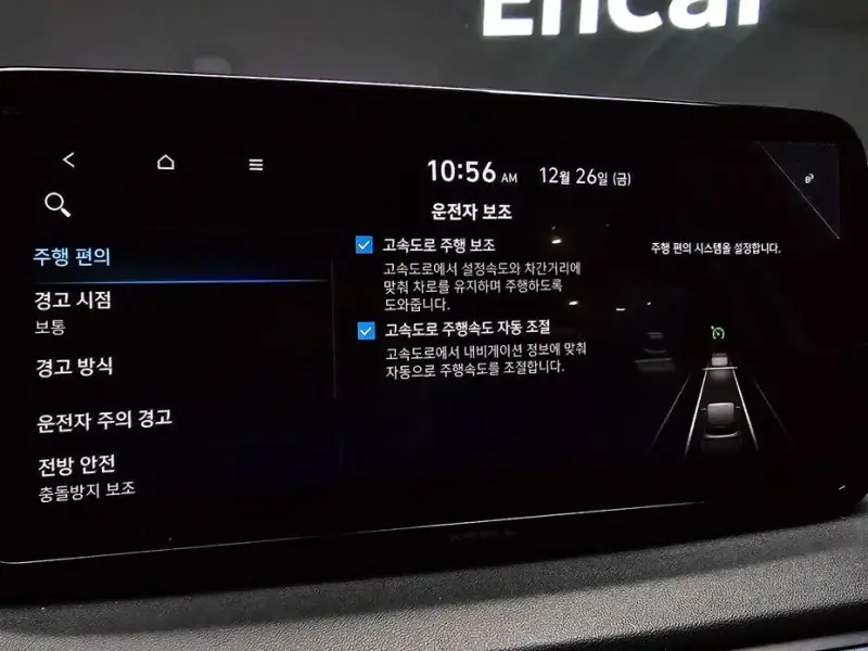 2020 Hyundai Santa Fe с пробегом 61 608 км