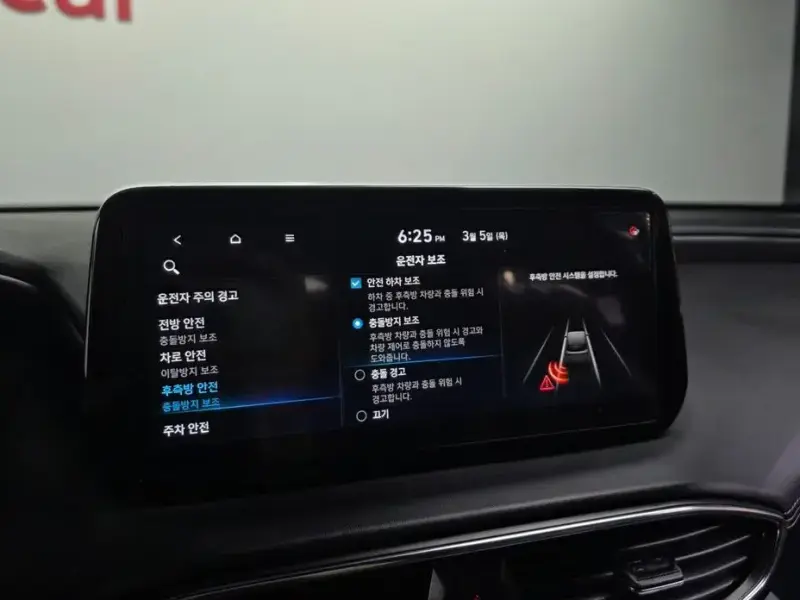 2021 Hyundai Santa Fe с пробегом 115 335 км