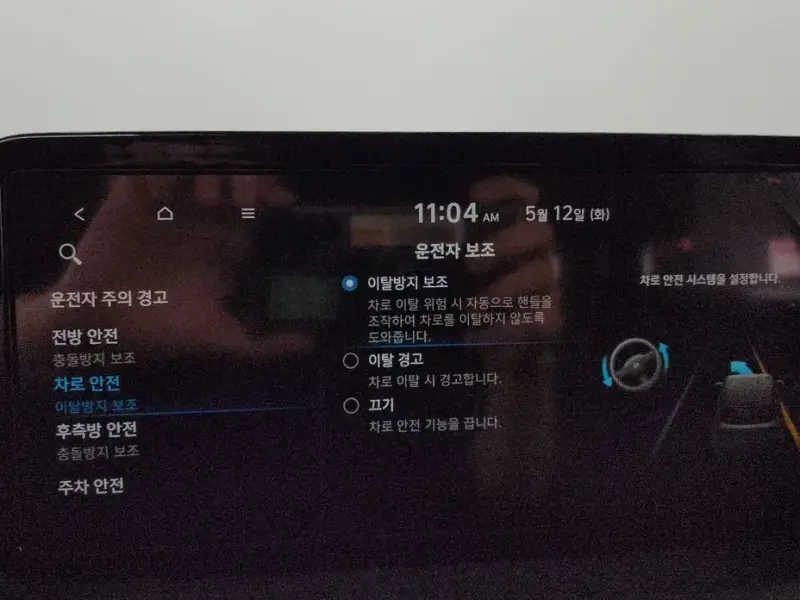 2022 Hyundai Santa Fe с пробегом 80 287 км