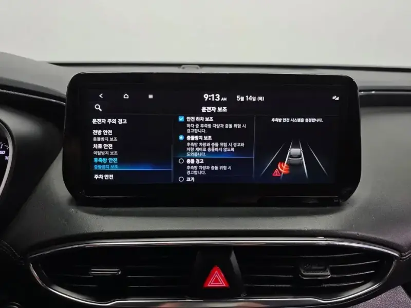 2023 Hyundai Santa Fe с пробегом 37 009 км