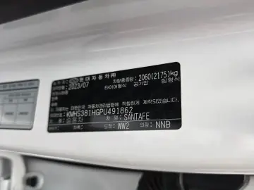 2023 Hyundai Santa Fe с пробегом 37 009 км