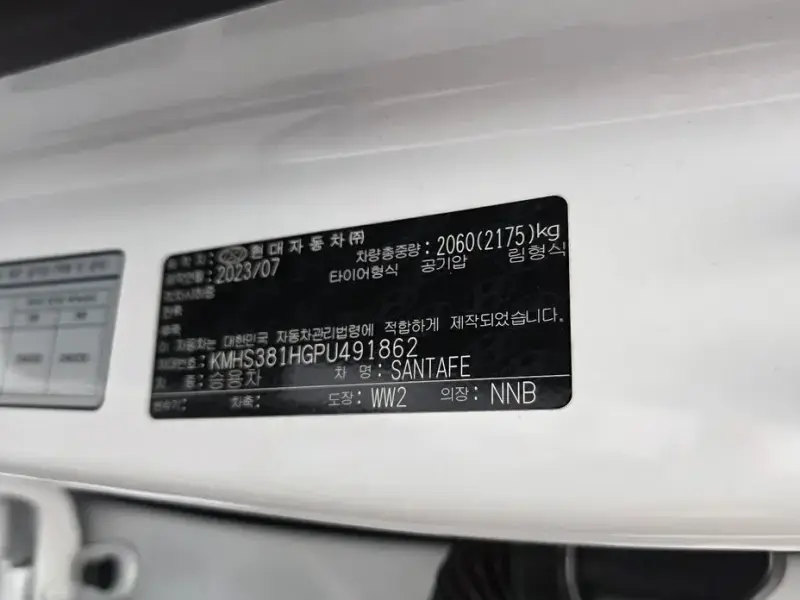 2023 Hyundai Santa Fe с пробегом 37 009 км