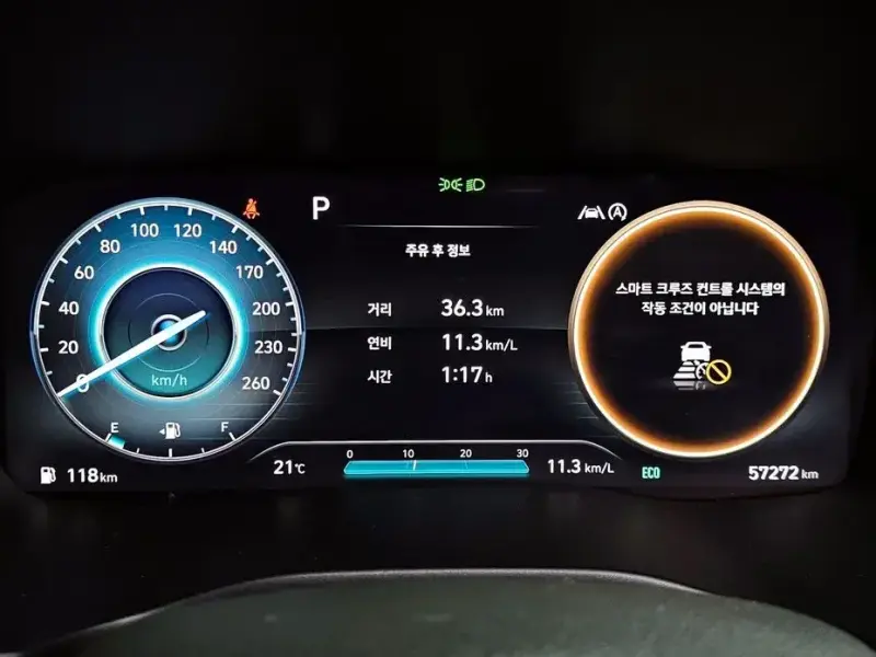 2020 Hyundai Santa Fe с пробегом 57 272 км