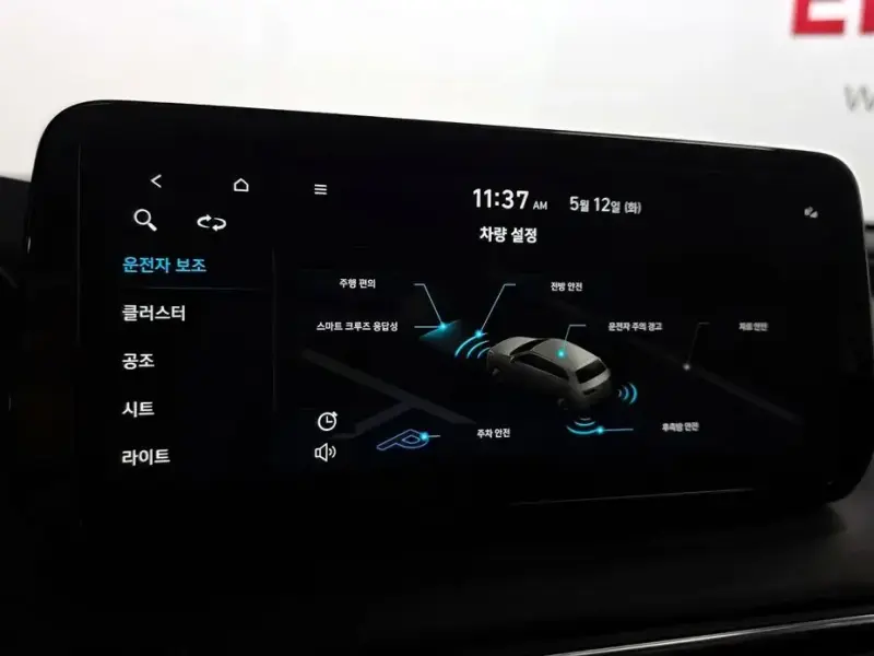 2023 Hyundai Santa Fe с пробегом 28 295 км