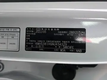 2022 Hyundai Santa Fe с пробегом 64 477 км