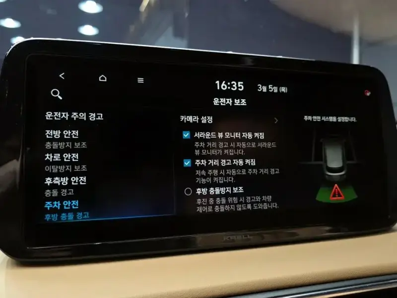 2020 Hyundai Santa Fe с пробегом 42 394 км