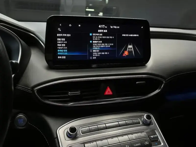 2020 Hyundai Santa Fe с пробегом 119 072 км