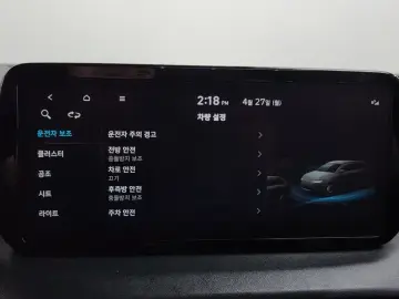 2021 Hyundai Santa Fe с пробегом 145 672 км