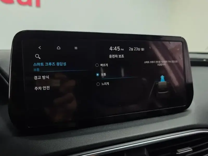 2020 Hyundai Santa Fe с пробегом 90 970 км