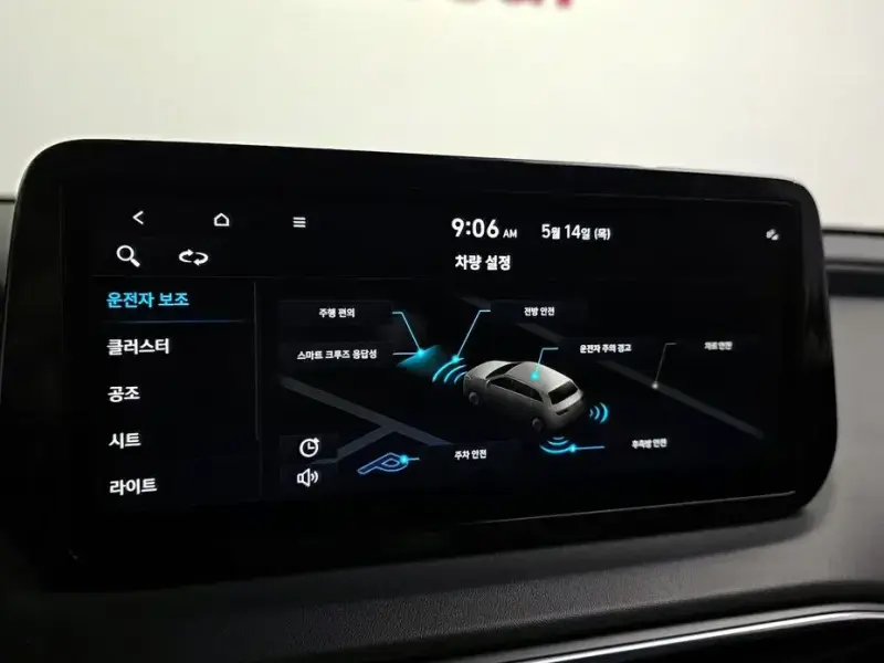 2022 Hyundai Santa Fe с пробегом 11 485 км