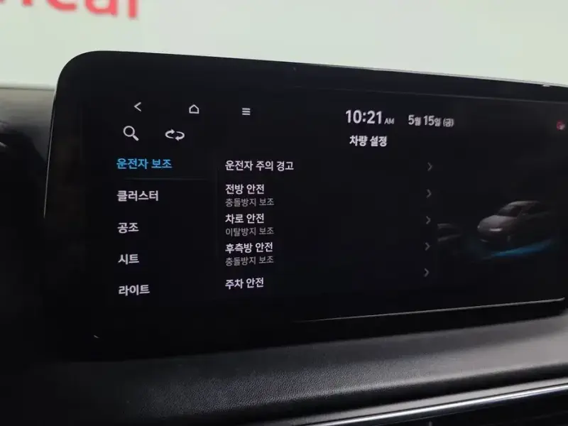 2020 Hyundai Santa Fe с пробегом 146 678 км