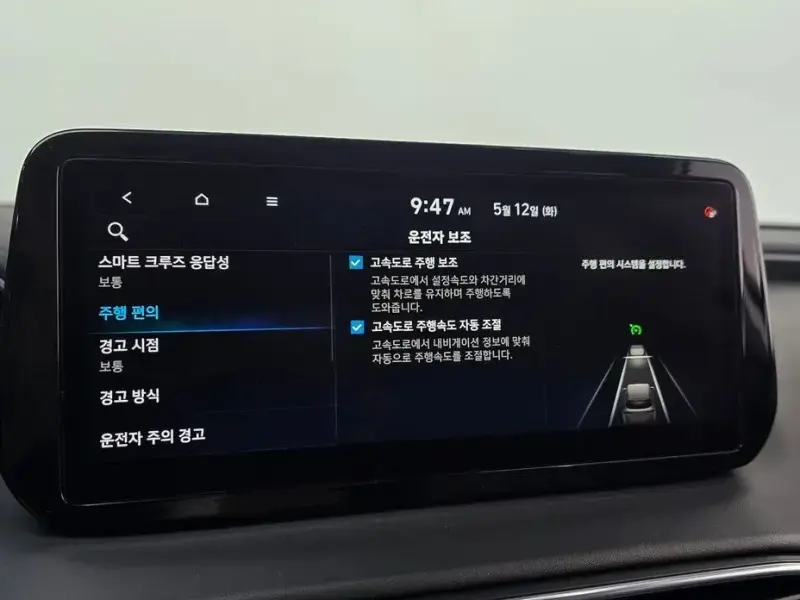 2020 Hyundai Santa Fe с пробегом 66 954 км