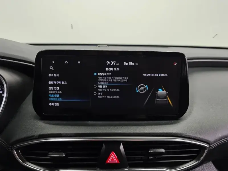 2021 Hyundai Santa Fe с пробегом 61 624 км