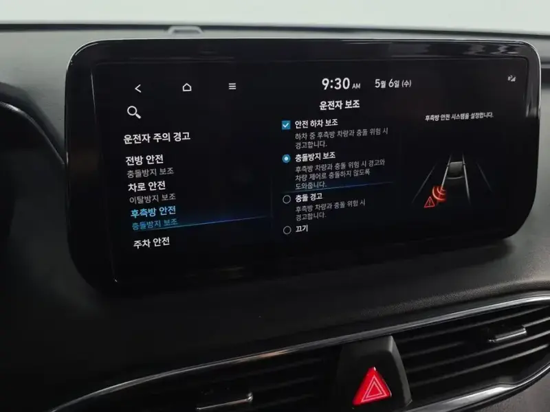 2022 Hyundai Santa Fe с пробегом 55 649 км
