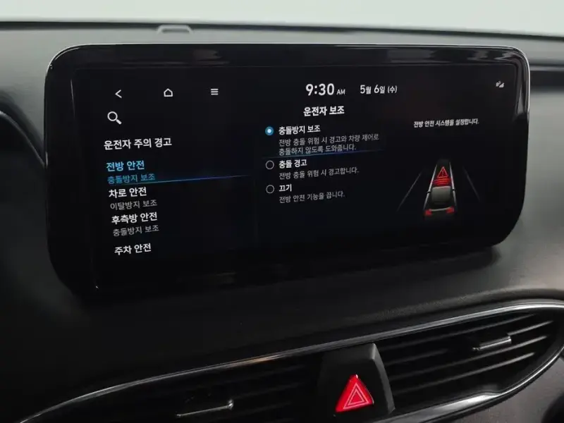 2022 Hyundai Santa Fe с пробегом 55 649 км
