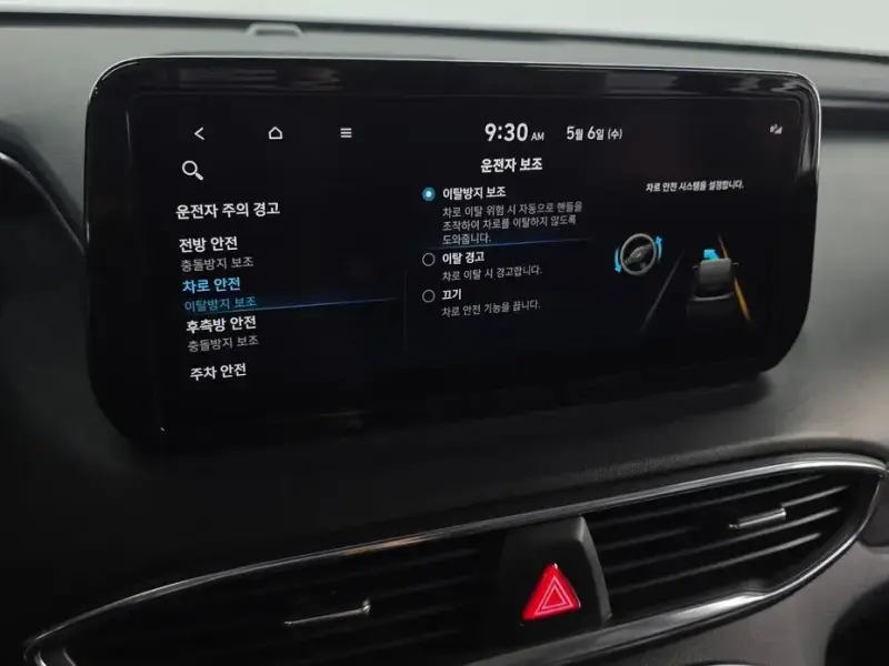 2022 Hyundai Santa Fe с пробегом 55 649 км
