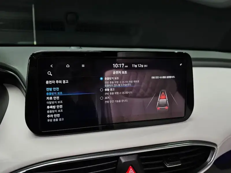 2020 Hyundai Santa Fe с пробегом 27 115 км