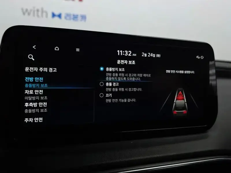 2022 Hyundai Santa Fe с пробегом 117 906 км