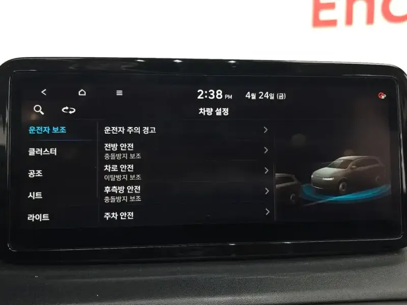 2020 Hyundai Santa Fe с пробегом 95 962 км