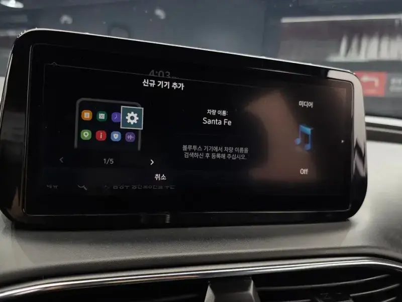 2020 Hyundai Santa Fe с пробегом 97 384 км