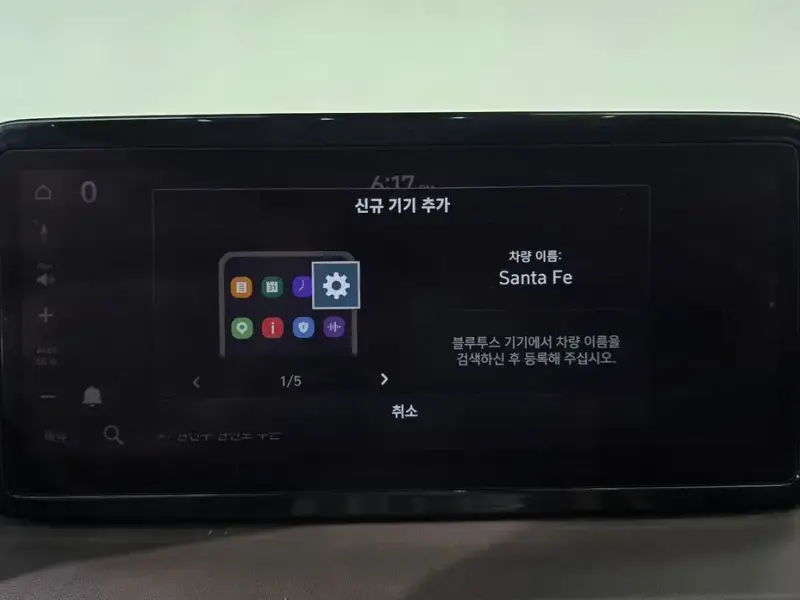2021 Hyundai Santa Fe с пробегом 92 218 км