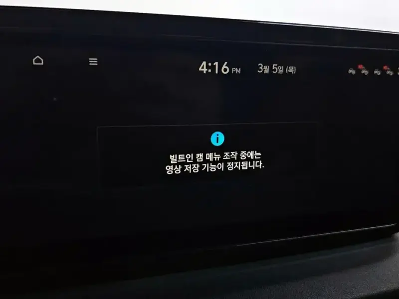 2020 Hyundai Santa Fe с пробегом 123 925 км