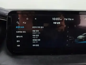 2023 Hyundai Santa Fe с пробегом 44 647 км