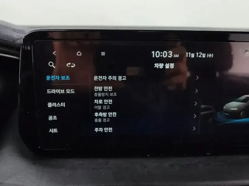 2023 Hyundai Santa Fe с пробегом 44 647 км