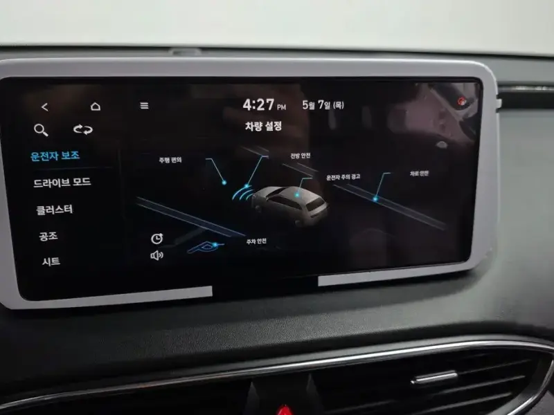 2020 Hyundai Santa Fe с пробегом 33 532 км