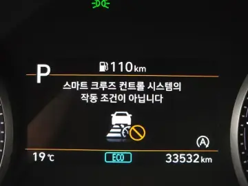 2020 Hyundai Santa Fe с пробегом 33 532 км