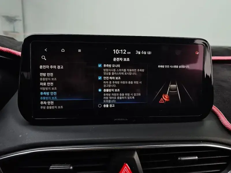 2020 Hyundai Santa Fe с пробегом 59 792 км