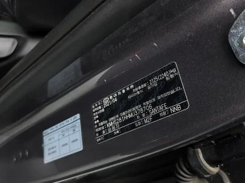 2021 Hyundai Santa Fe с пробегом 92 143 км